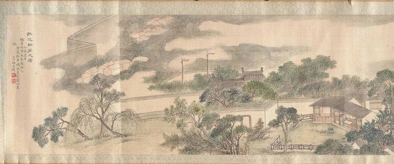 Second View of the Studio for Respecting the Fungus of Longevity, 1825 by Yang Tianbi
