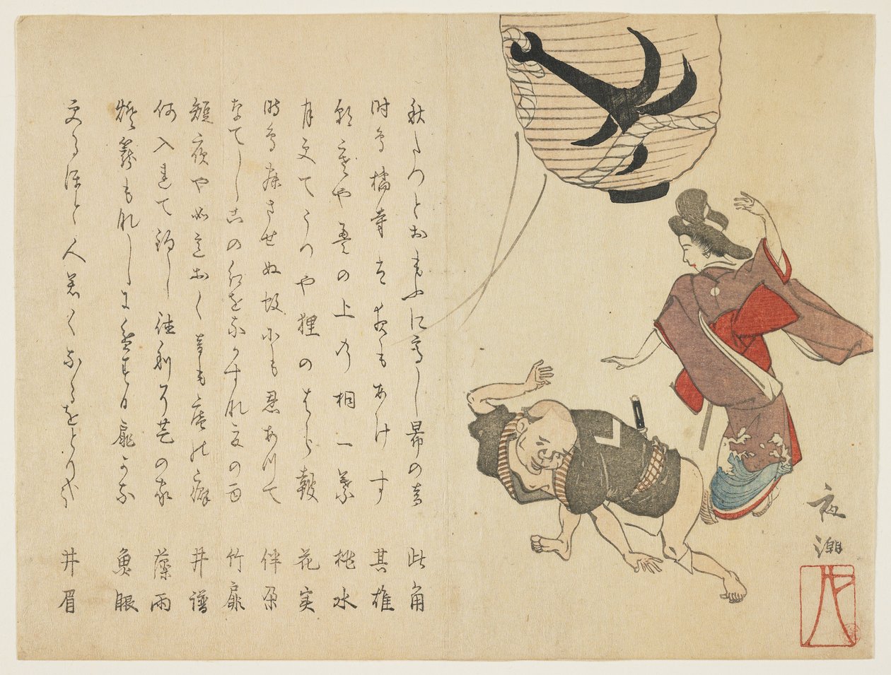 Festival Dancers, c.1820 by Yano Yach
