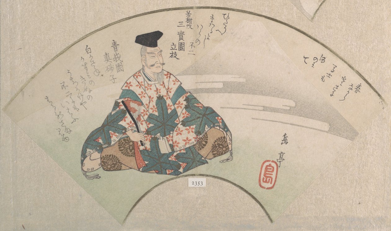A Poet and Mount Fuji (From the Spring Rain Collection, vol. 3) by Yashima Gakutei