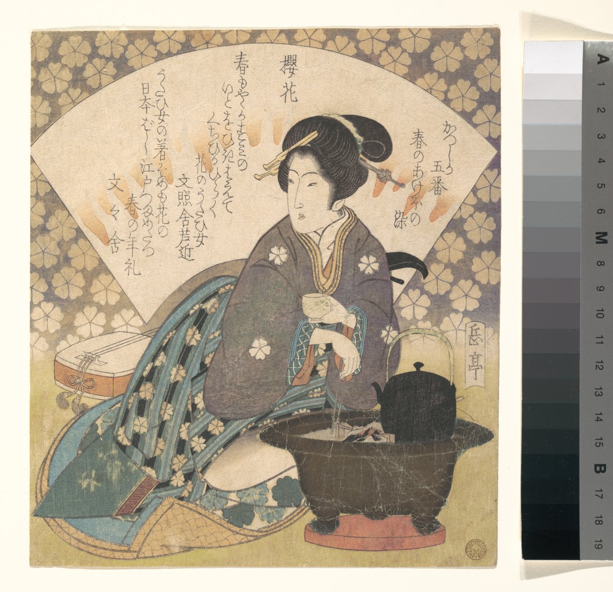 Courtesan Drinking Tea by Yashima Gakutei