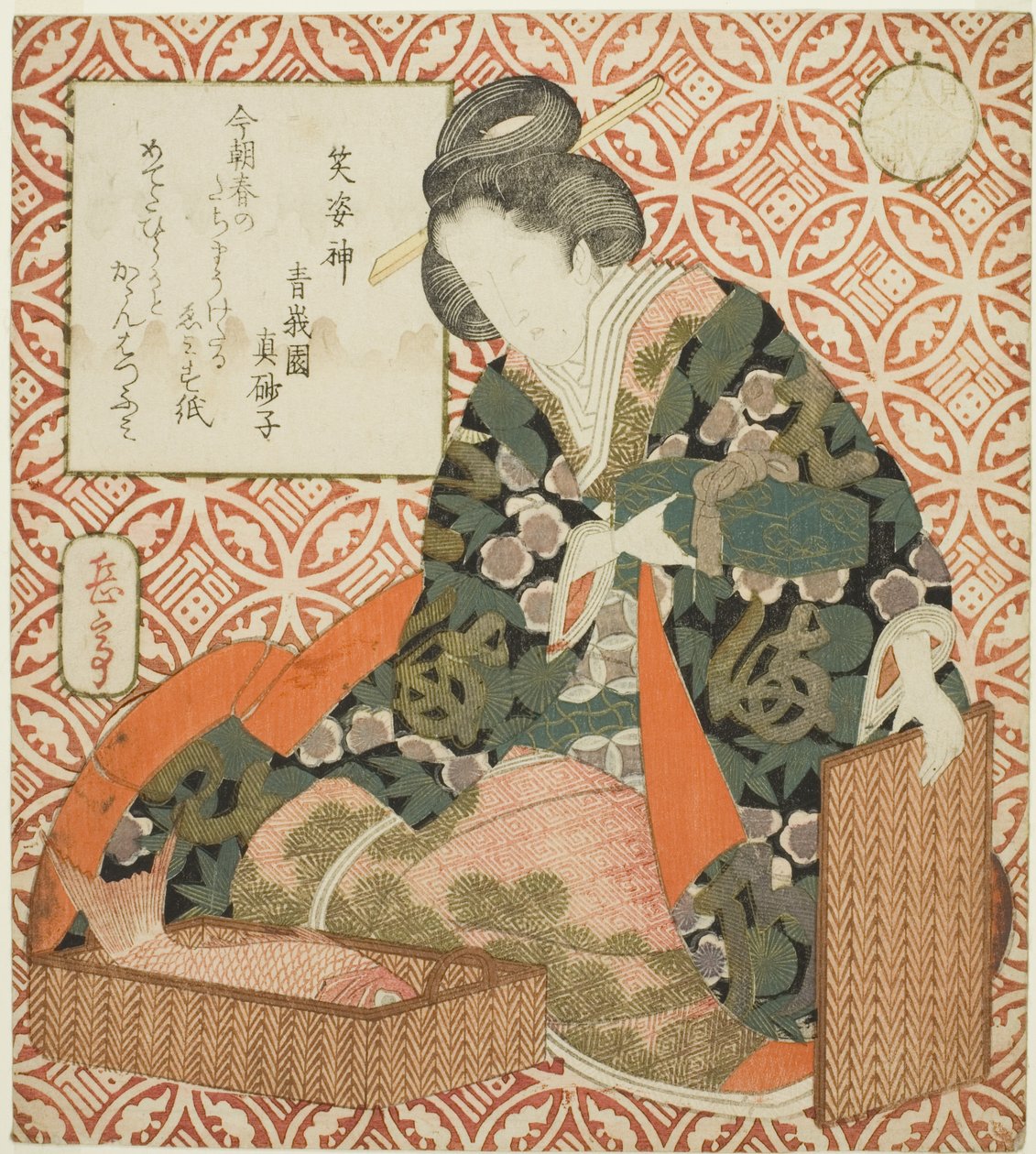 Ebisu (Shobishin), from the Series 