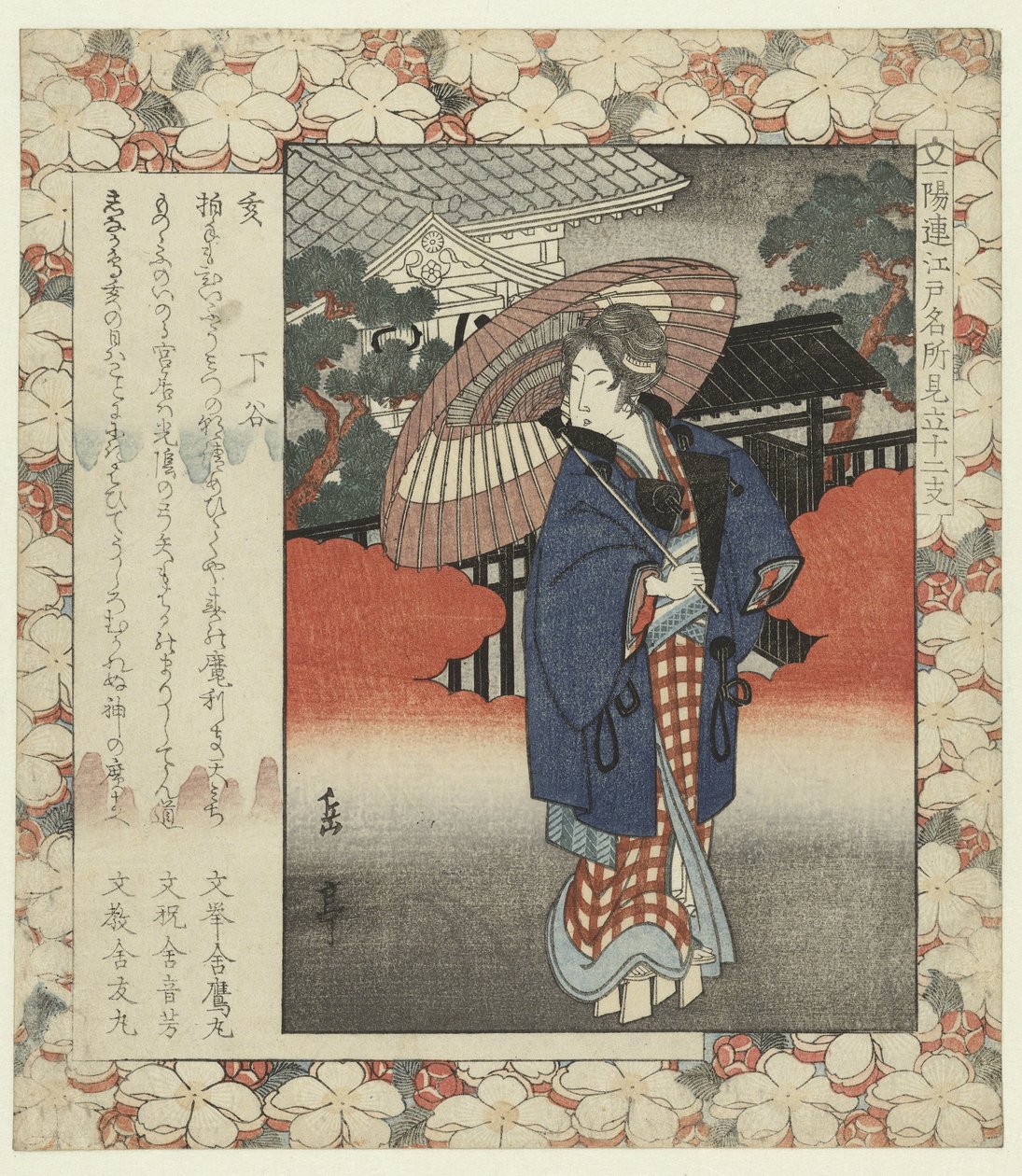 Boar: Shitaya (series title: Famous Places in Edo and the Twelve Signs of the Zodiac) by Yashima Gakutei