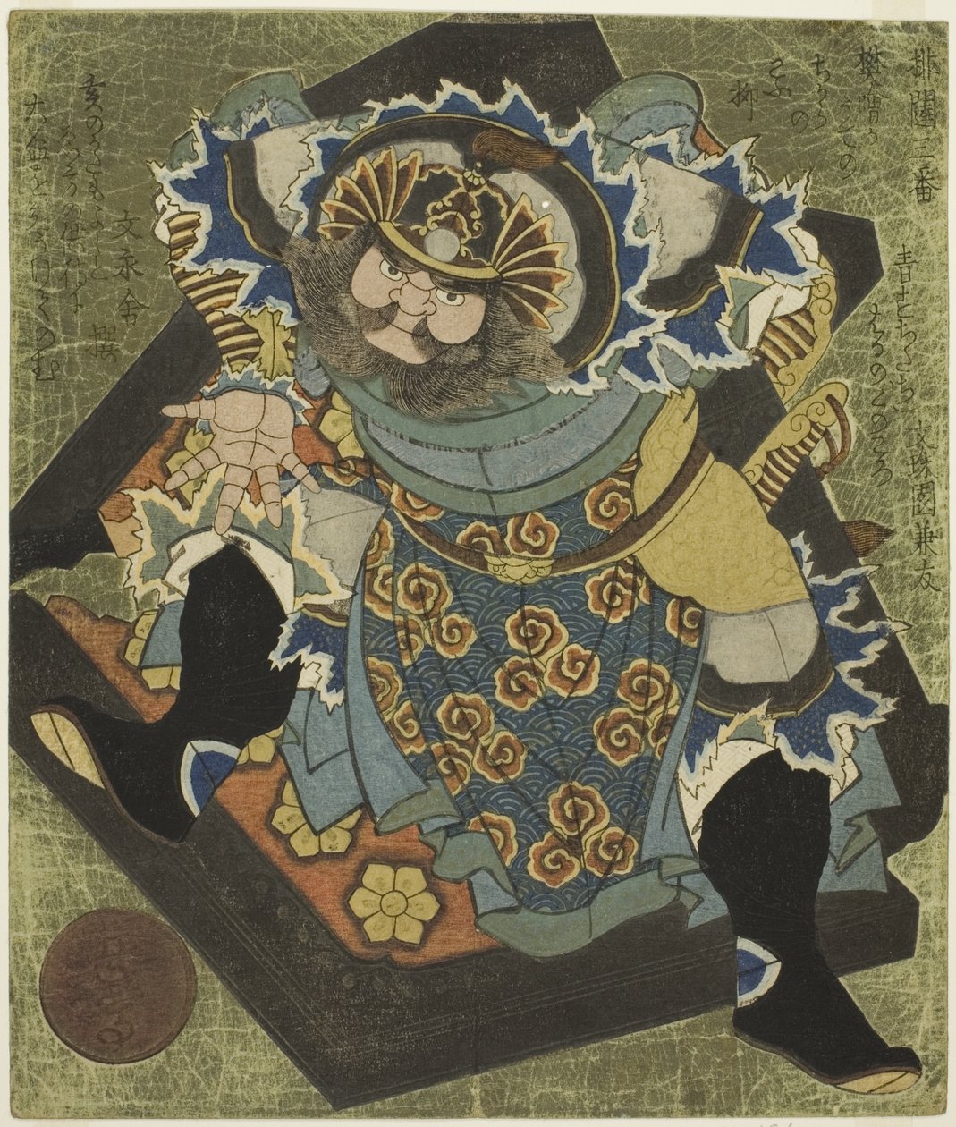Fan Kuai, from the series "Three Broken Gates" by Yashima Gakutei