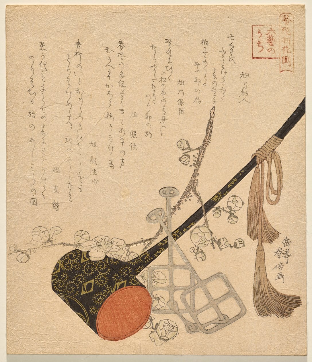 Horsemanship, from the series The Six Arts of Ancient China by Yashima Gakutei