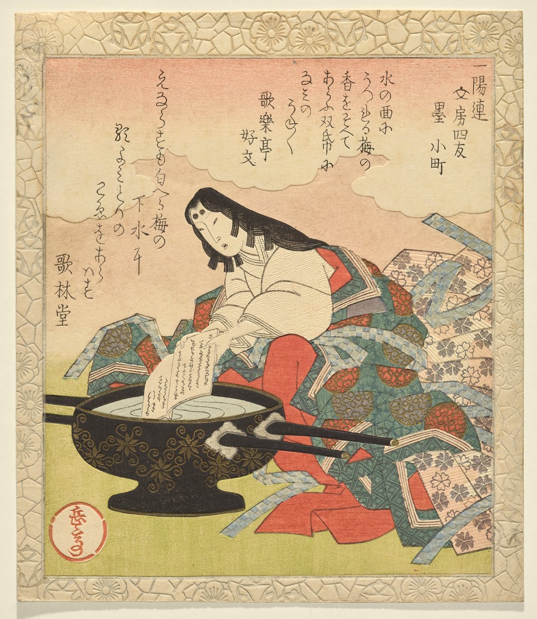 Ink, Ono no Komachi, from the Series Four Calligraphic Companion by Yashima Gakutei