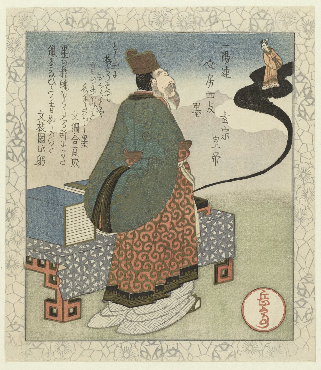 Ink: The Chinese Emperor Genso by Yashima Gakutei