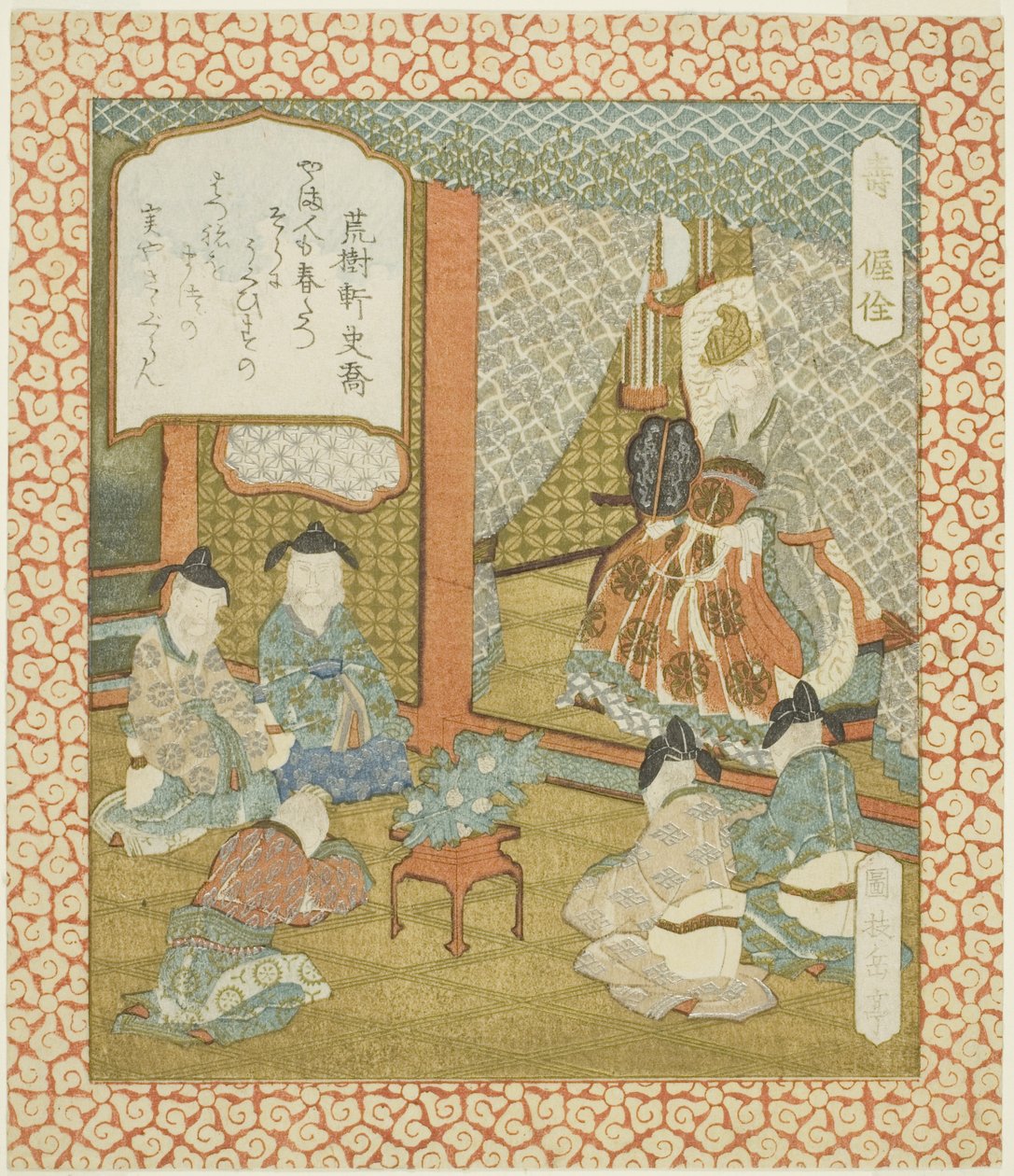 Longevity: Wo Quan, from an Untitled Series of Happiness, Prosperity, and Longevity by Yashima Gakutei