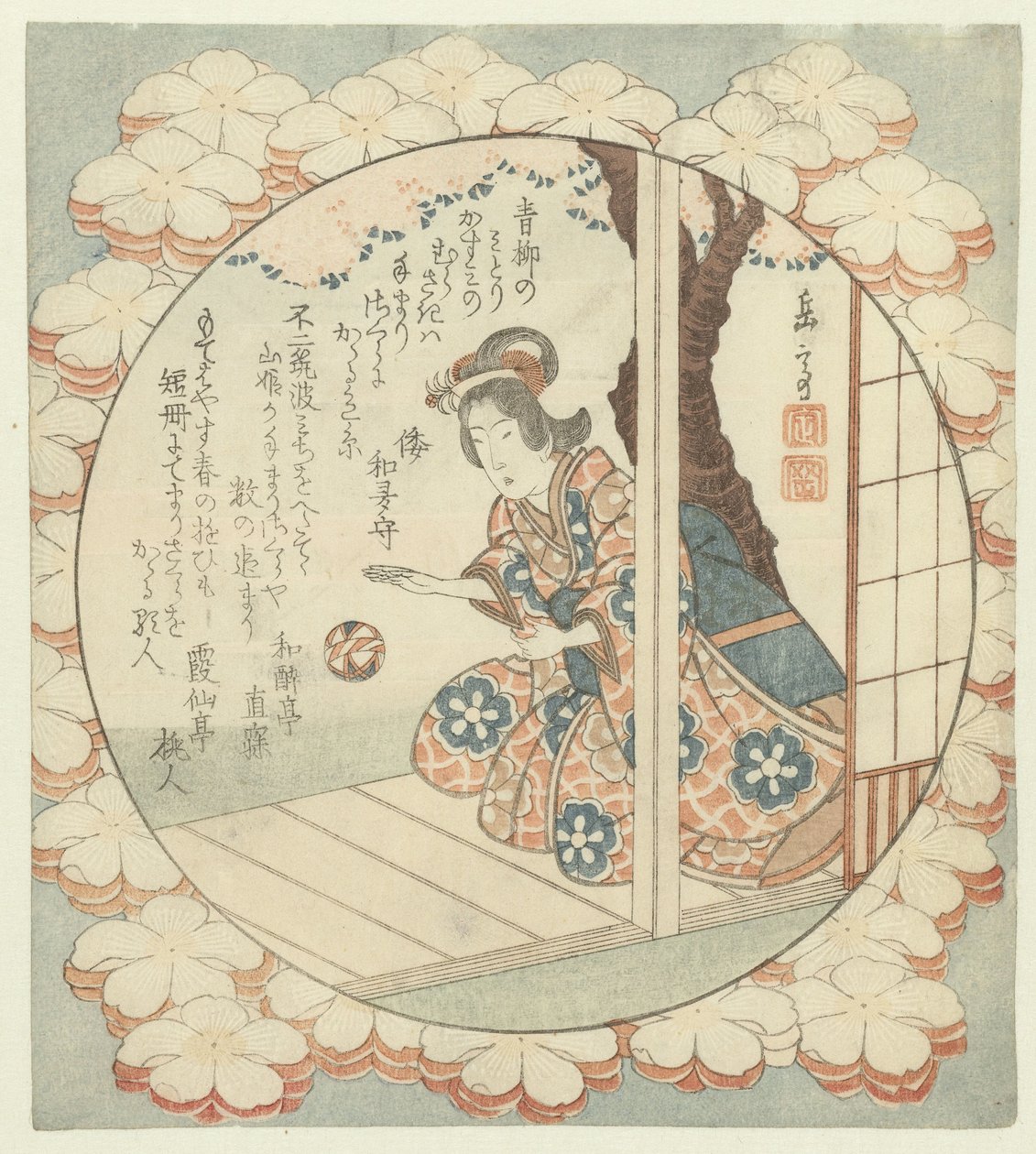 Girl with Bouncing Ball by Yashima Gakutei