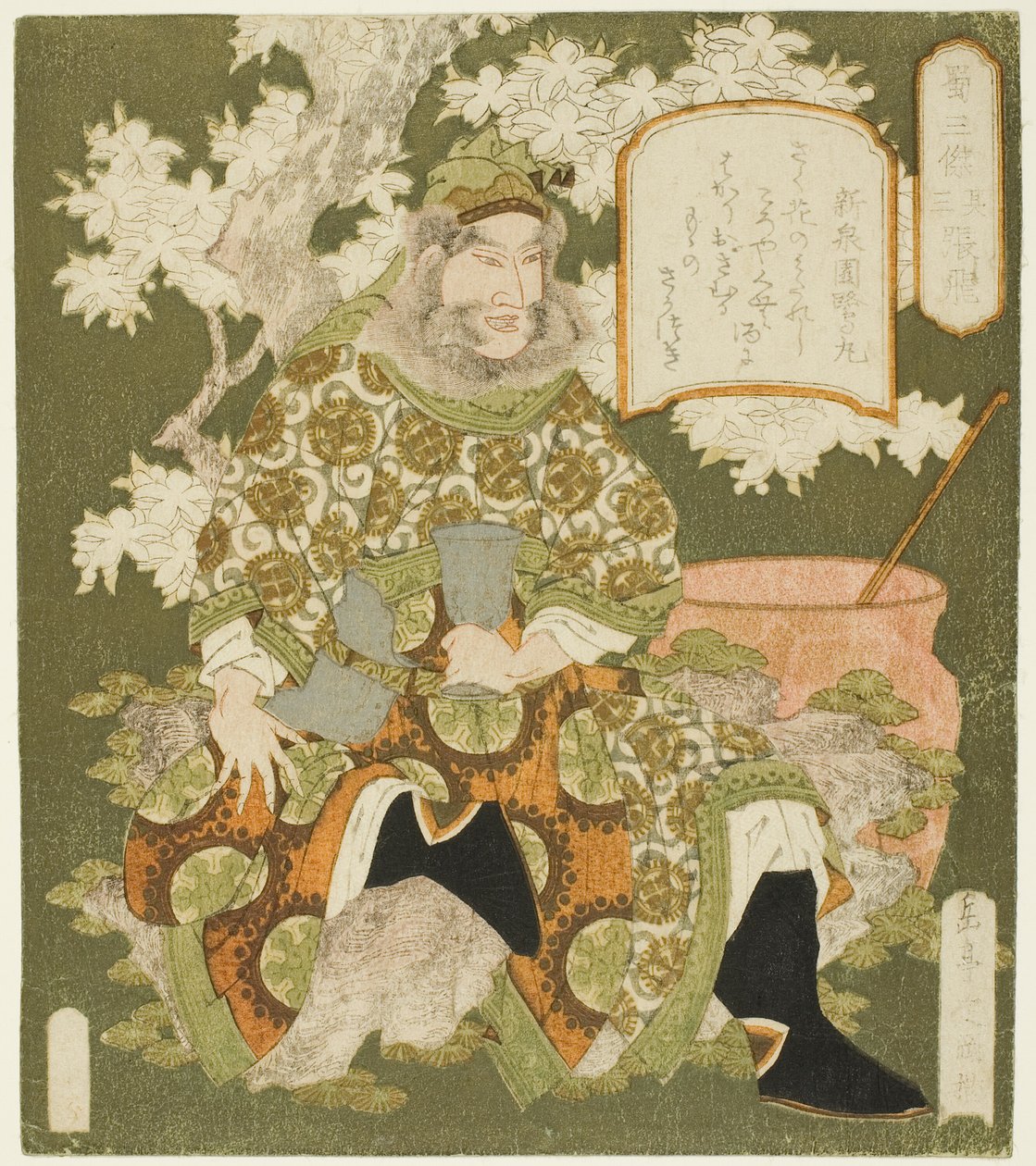 Zhang Fei by Yashima Gakutei