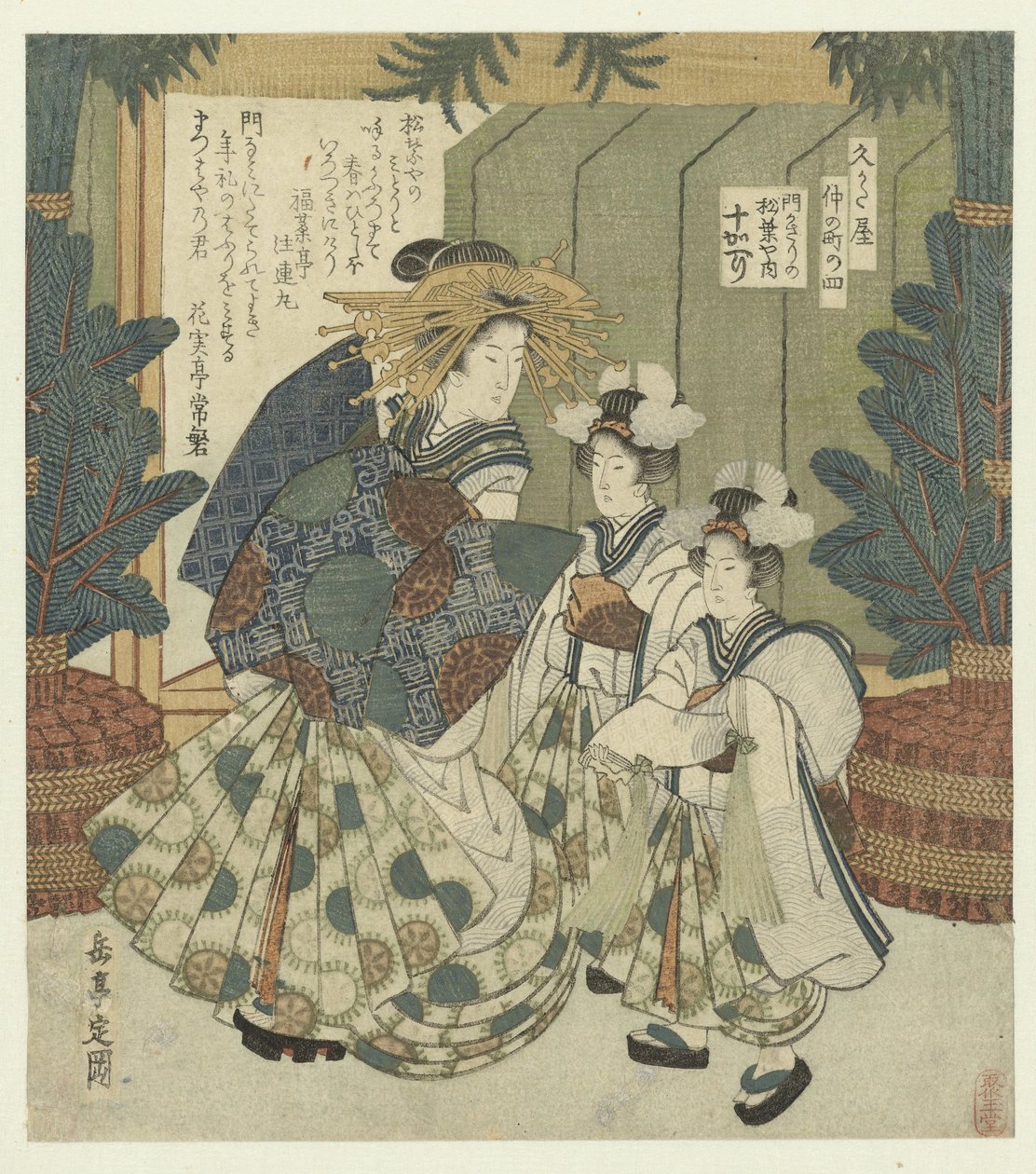 Number Four: The Gate Decorations of Togaeri from Matsubaya by Yashima Gakutei