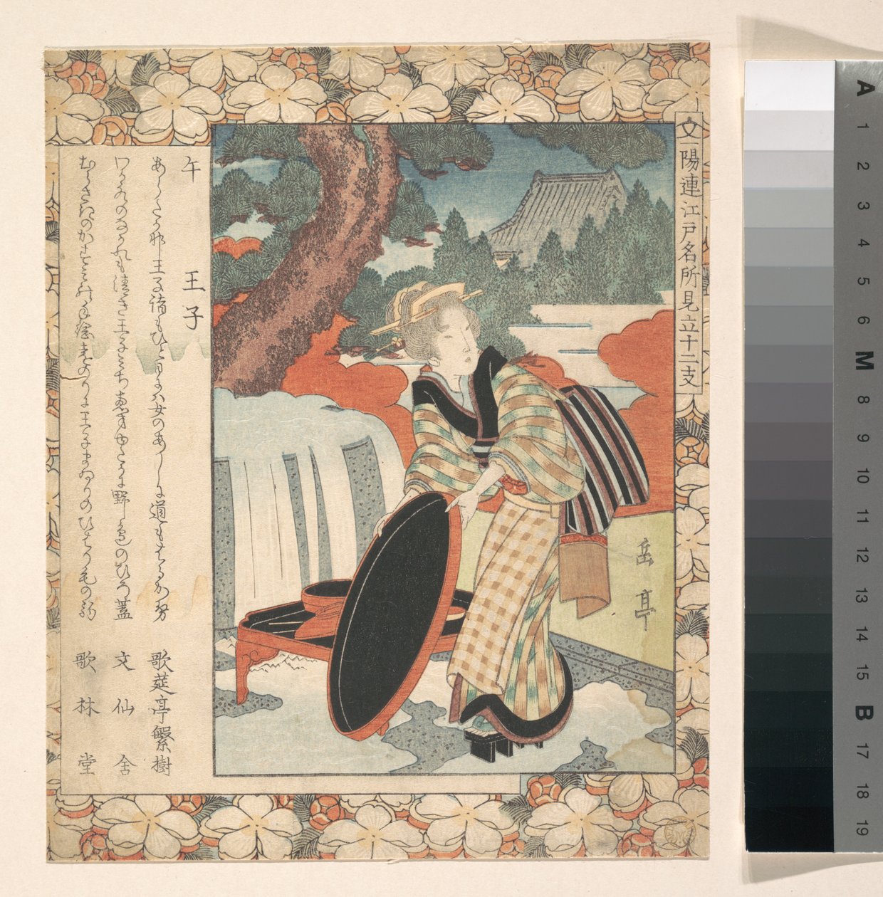 Print by Yashima Gakutei