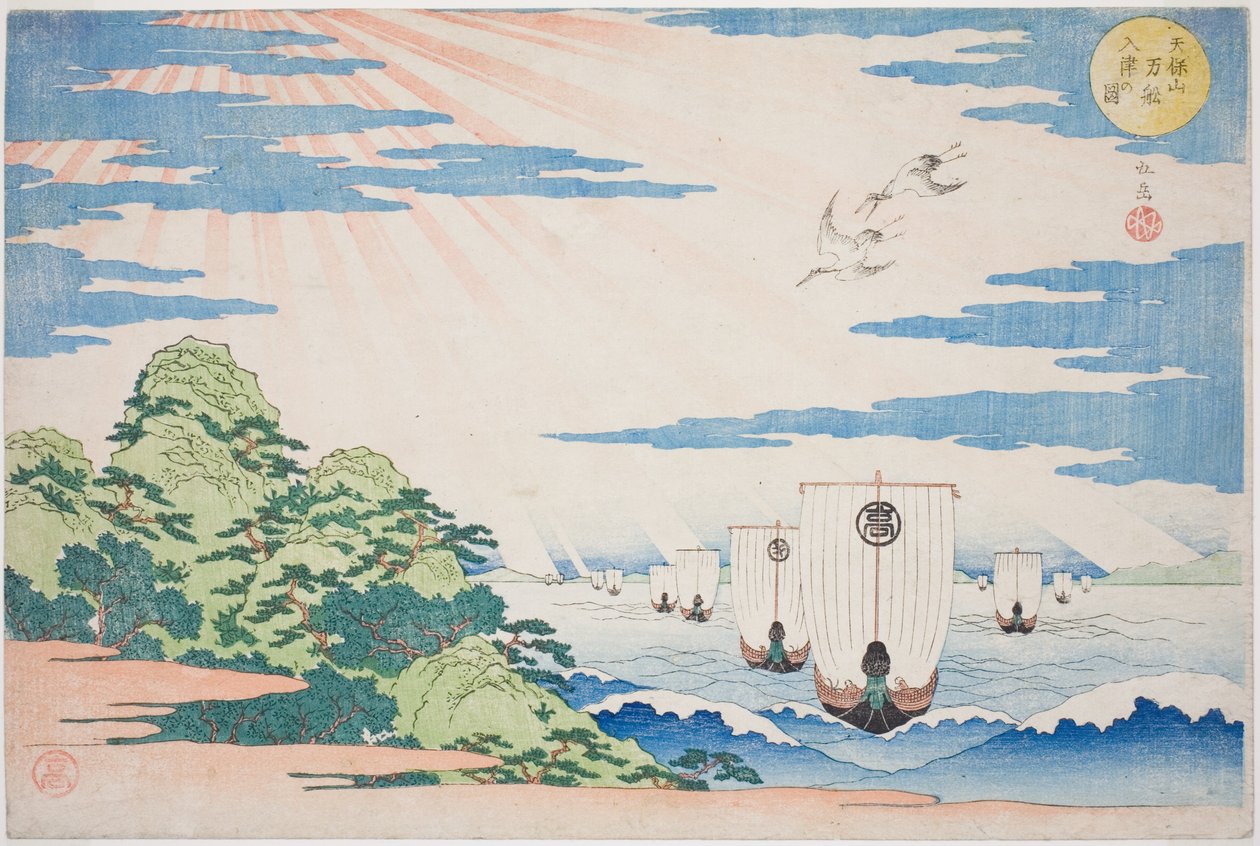 Ships Entering Tenpozan Harbor, from the series "Famous Places in Osaka: Fine Views of Mount Tenpo" by Yashima Gakutei