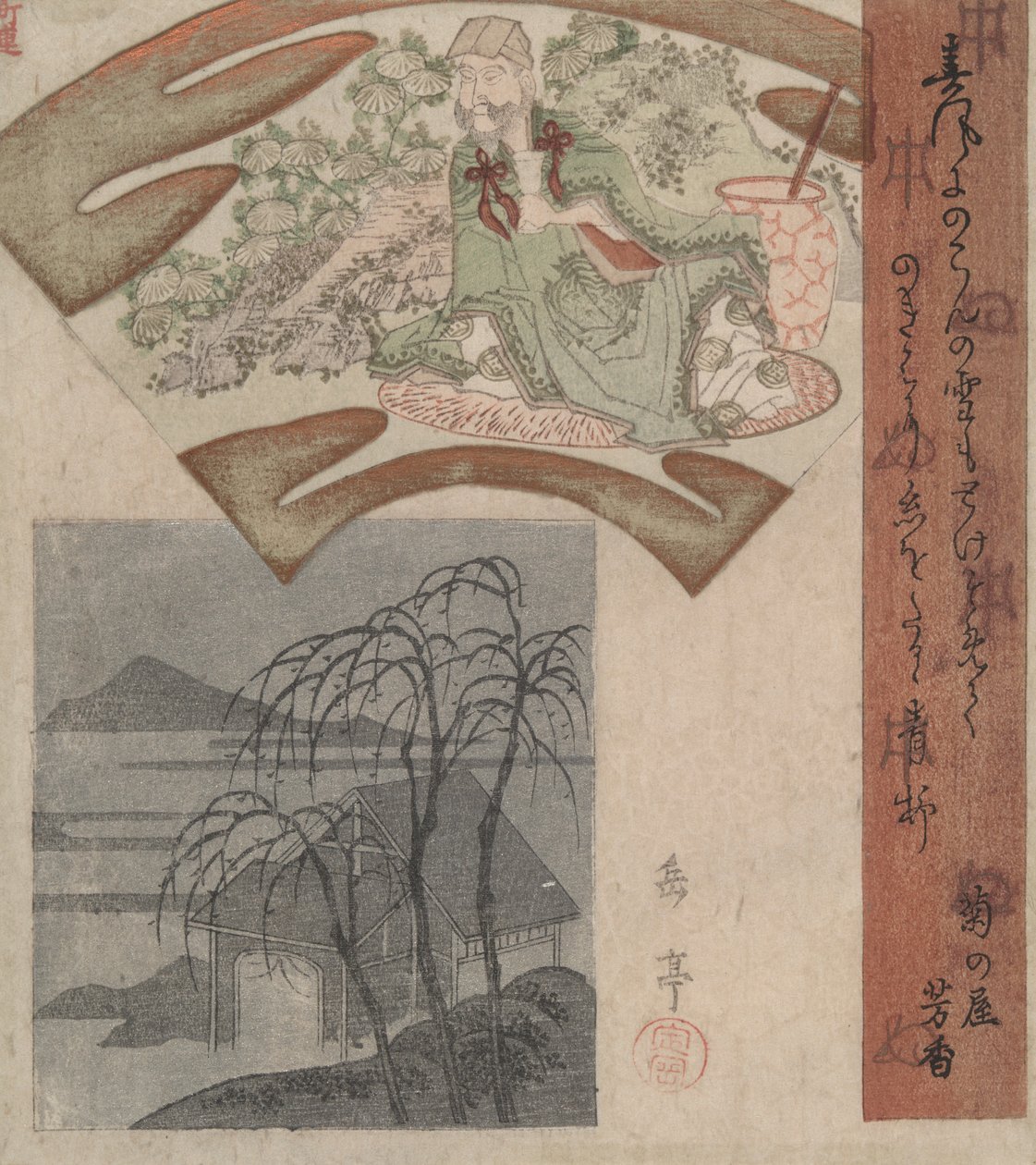 Tao Yuanming and the Hut by Three Willows by Yashima Gakutei