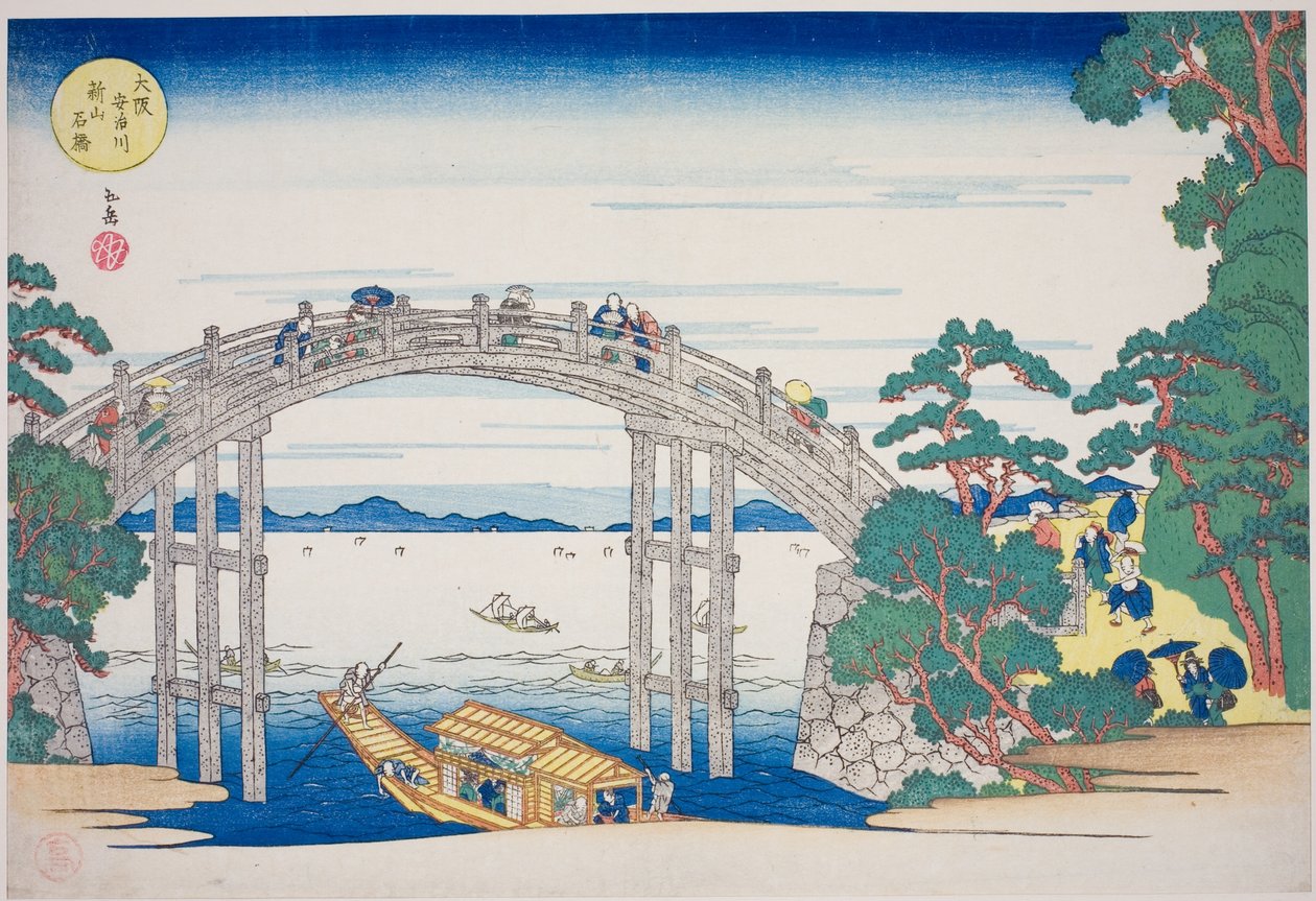 The Stone Bridge over the Aji River near Nii Hill, Osaka, from the series "Famous Places in Osaka: Fine Views of Mount Tenpo" by Yashima Gakutei