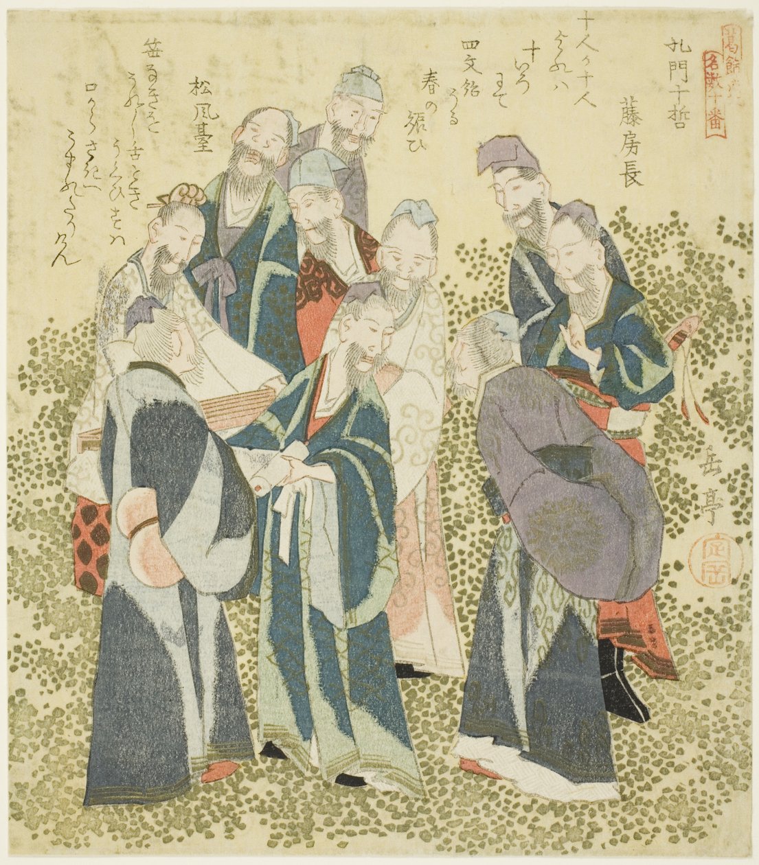 The Ten Great Disciples of Confucius, from the Series 