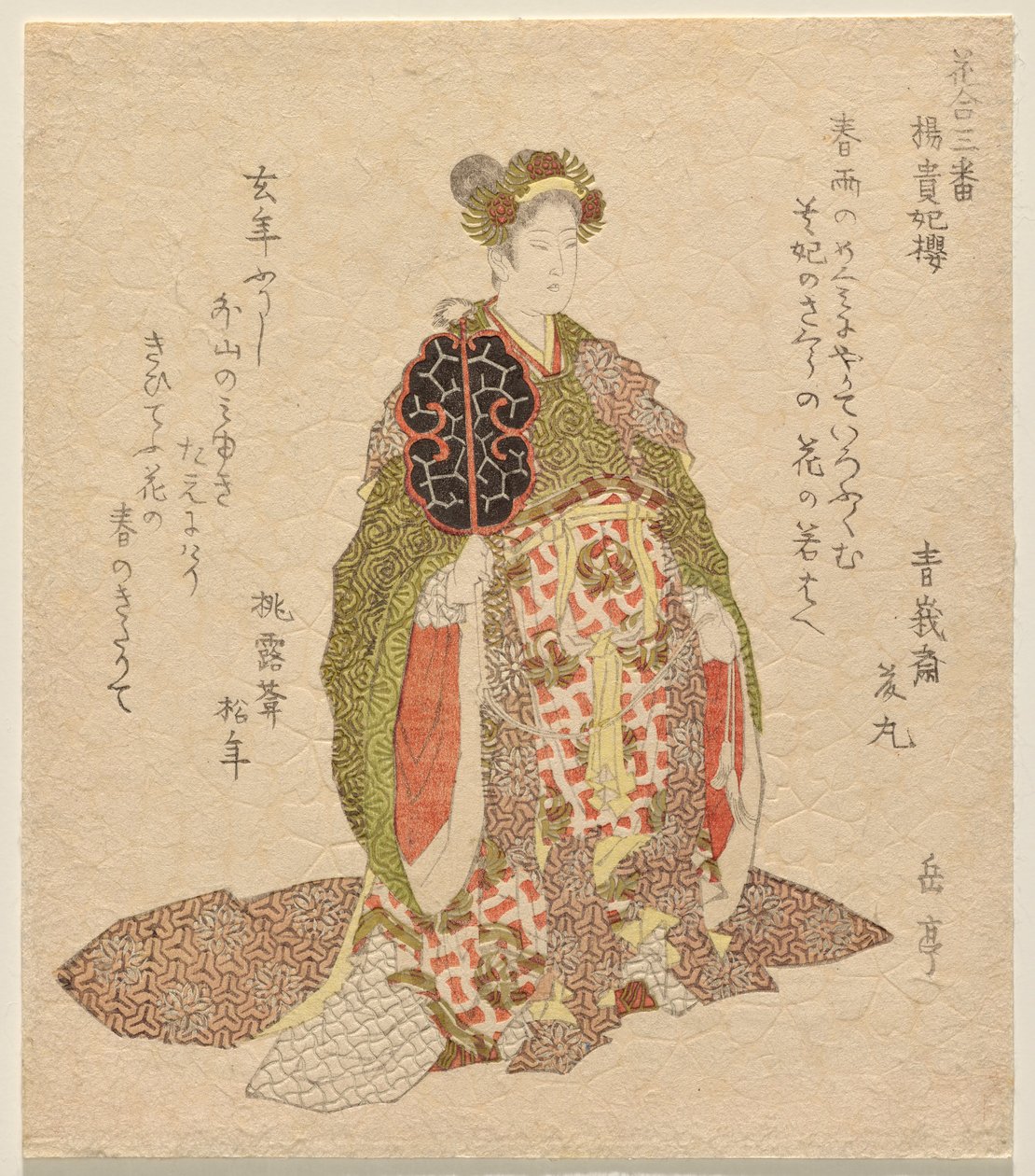 The Yang Guifei Cherry, from the Series Flower Matching, No. 3 by Yashima Gakutei
