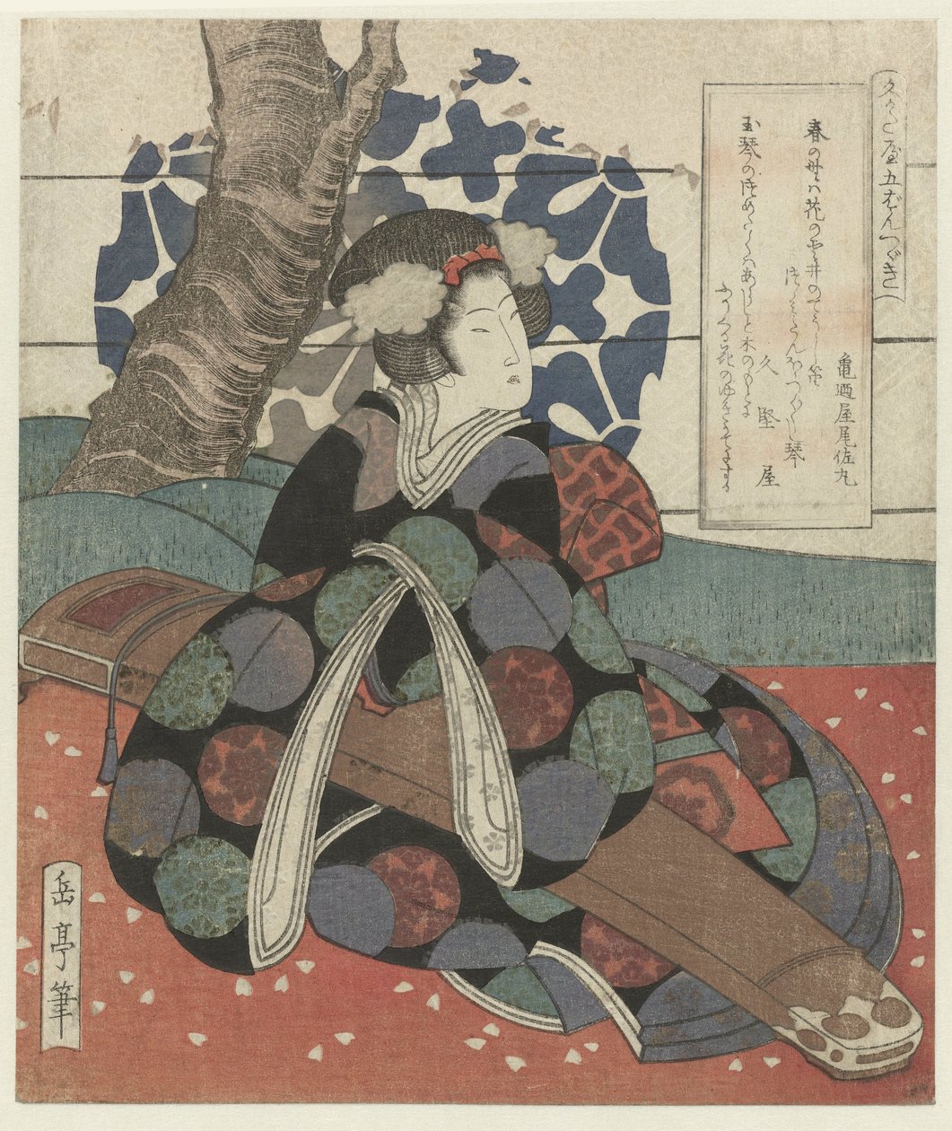 Woman with Koto on Lap by Yashima Gakutei