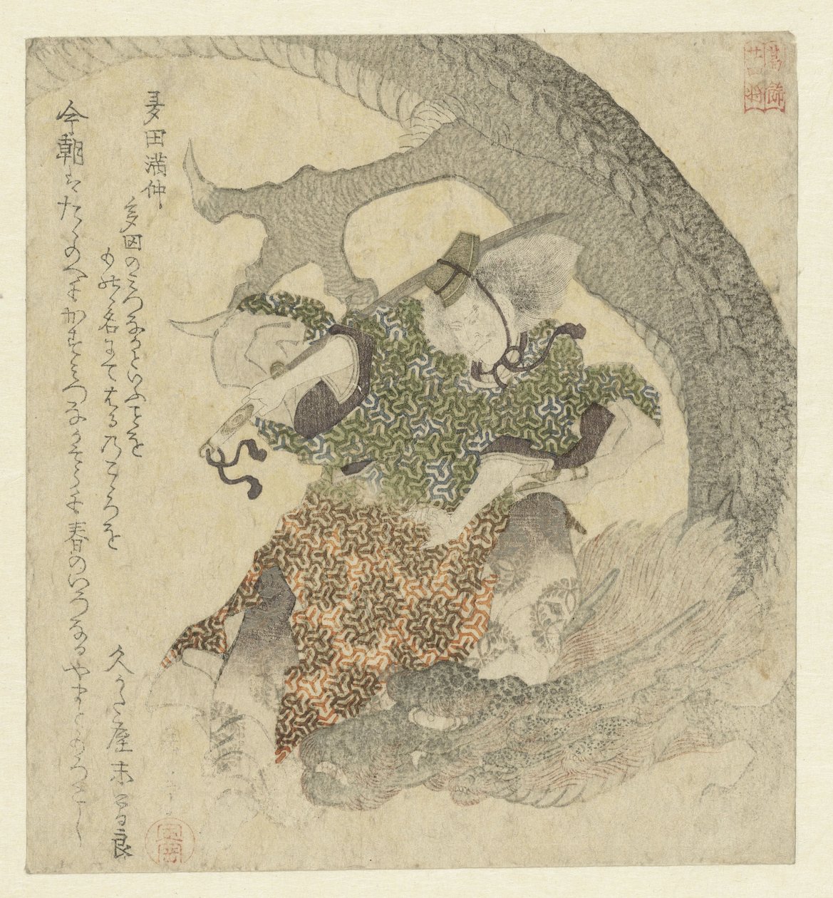 Warrior Fighting a Dragon by Yashima Gakutei
