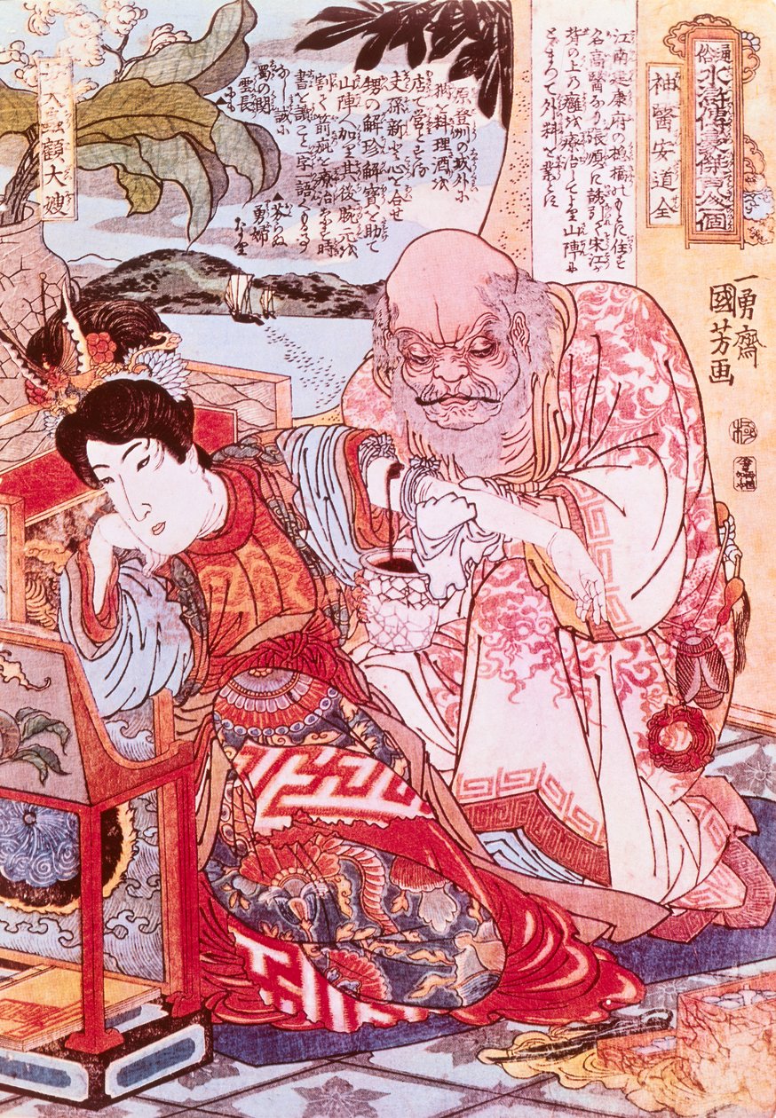 The Divine Doctor Ngan Tao Tsiuen Dressing an Arm Wound by Yasuo Kuniyoshi