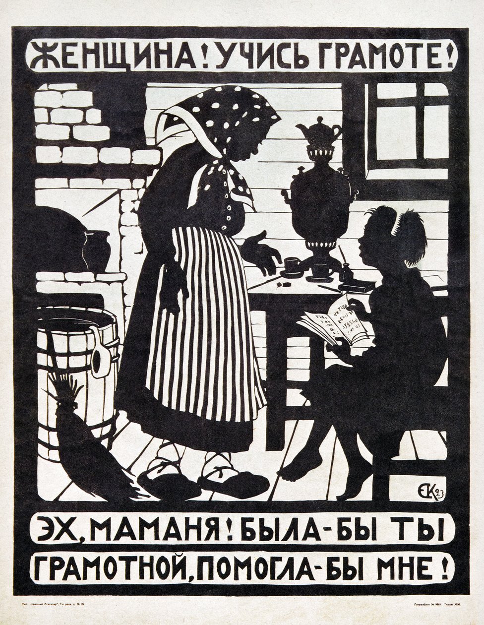 USSR Manifesto by Yelizaveta Kruglikova for Literacy Propaganda by Yelisaveta Sergeyevna Kruglikova