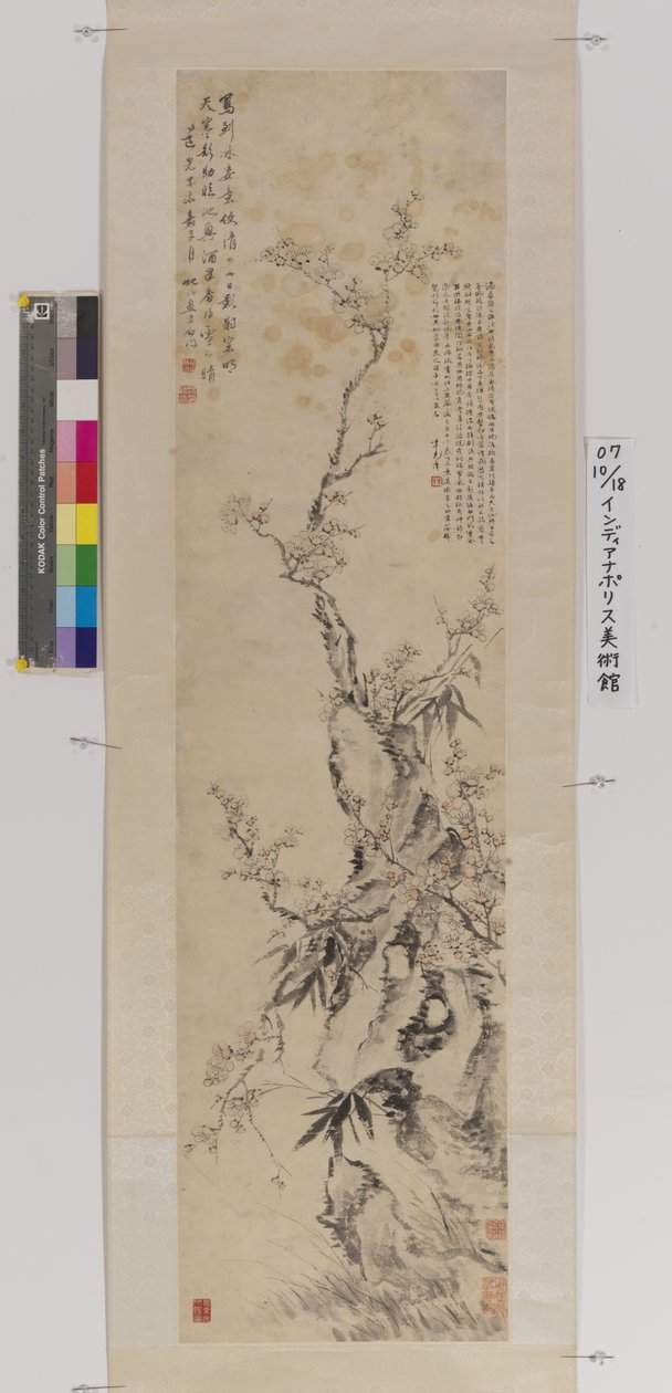 Plum, Bamboo And Rock by Yifen Tang