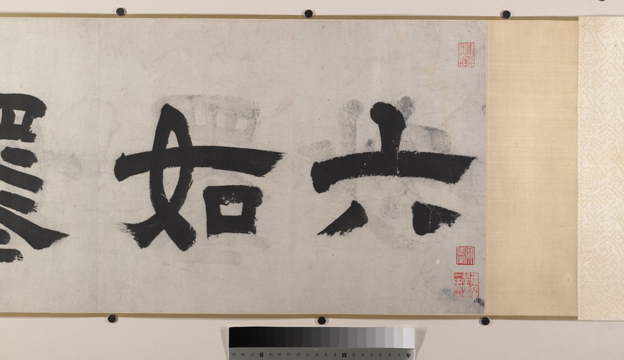 Landscapes (Eight Album Leaves Mounted as a Handscroll) by Yin Tang