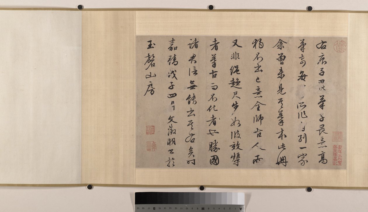 Landscapes (Eight Album Leaves Mounted as a Handscroll) by Yin Tang