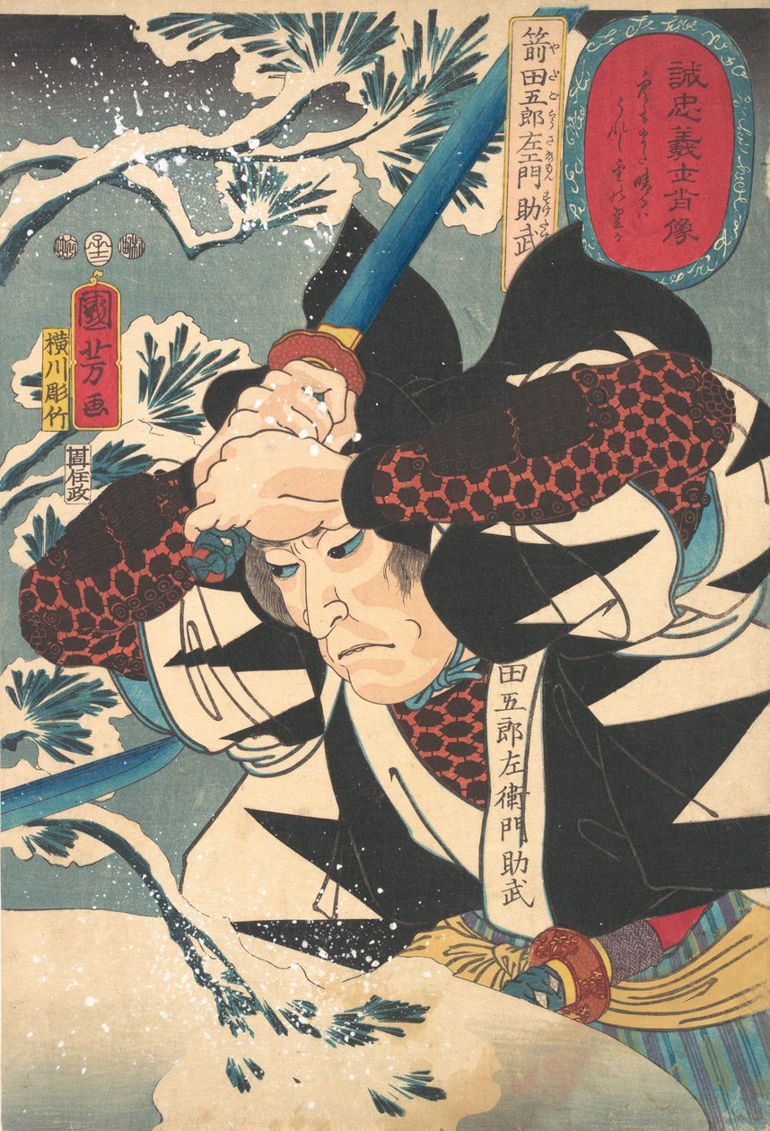 Portrait of Yada Gorosaemon Suketake, 1852 by Yokogawa Horitake