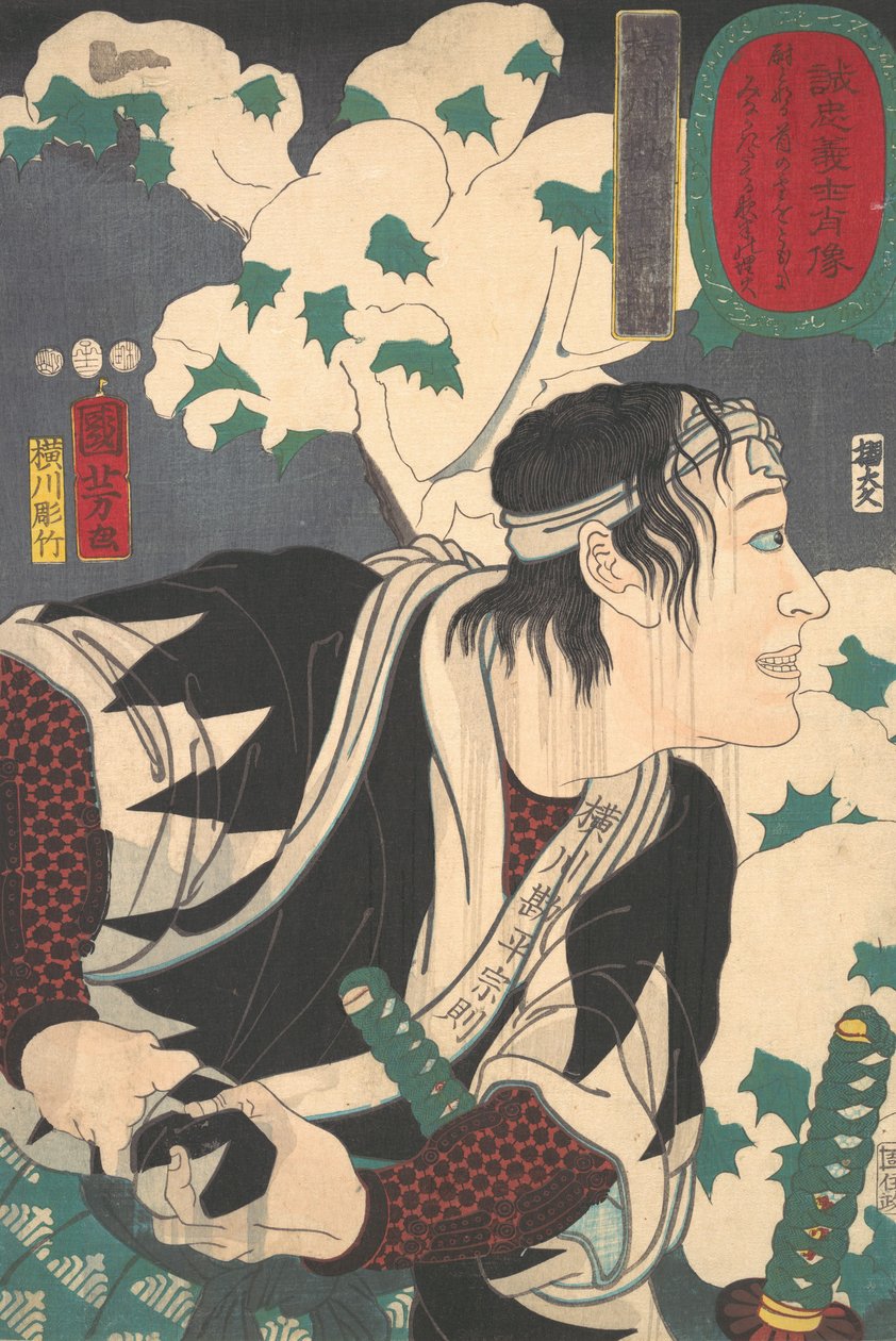 Portrait of Yokogawa Kanhei Munenori by Yokogawa Horitake