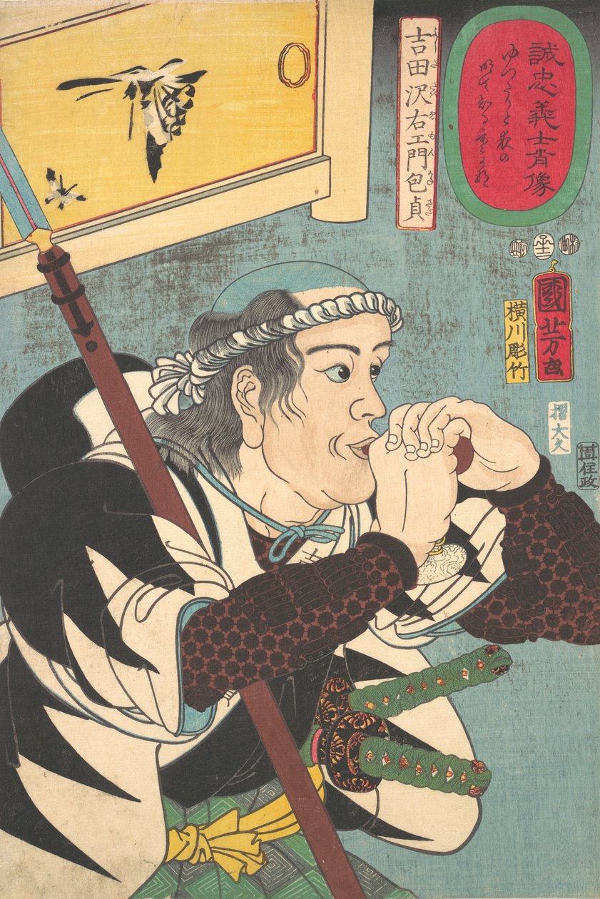 Portrait of Yoshida Sayaemon Kanesada, 1852 by Yokogawa Horitake