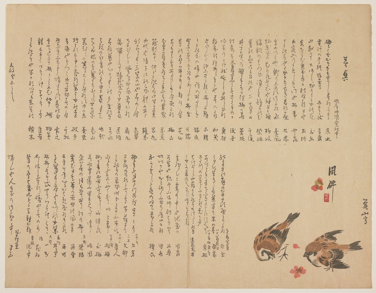 Sparrows and Plum Flowers, 1823 by Yokoyama Kazan