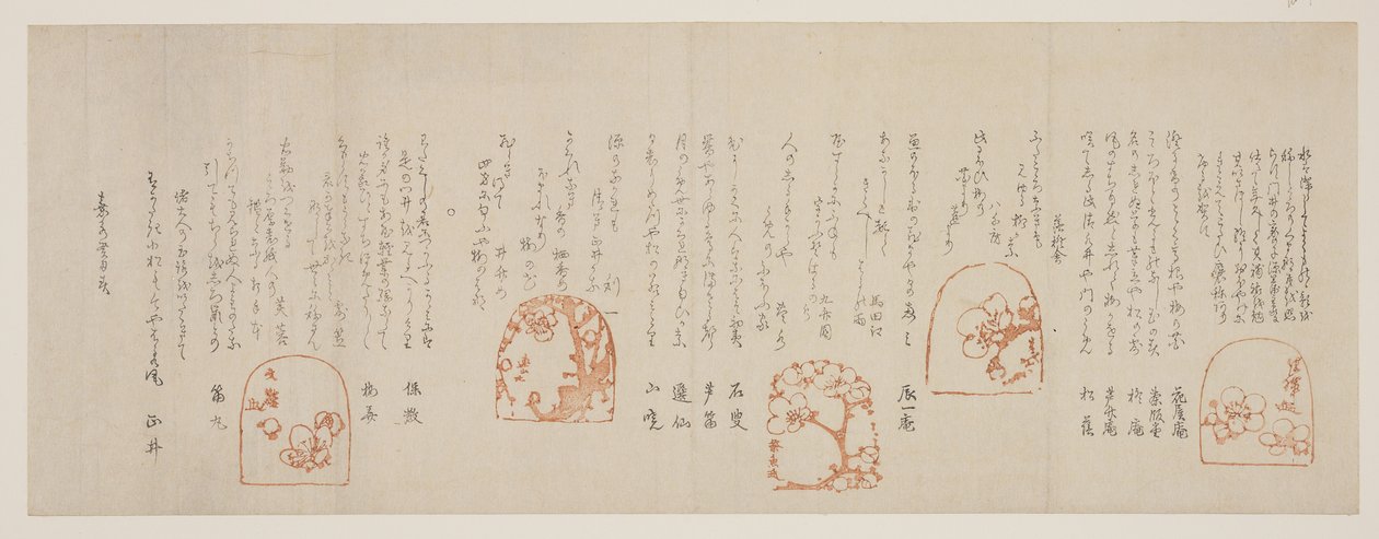 Plum blossom designs by five artists, 1853 by Yokoyama Seiki