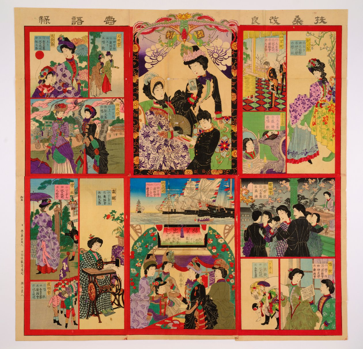 Japan Reforms Board Game by Yokoyama Yokoyama