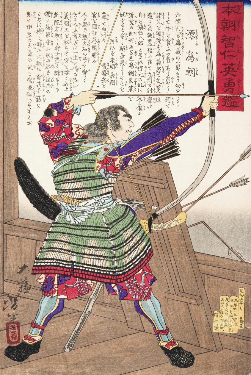 Minamoto no Tametomo with a Bow by Tsukioka Yoshitoshi