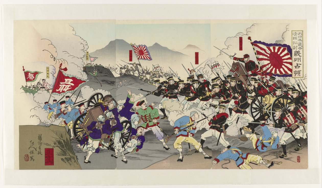The Great Japanese Army Subjugates China: Occupation of Uiju by Yôshû Nobuyasu
