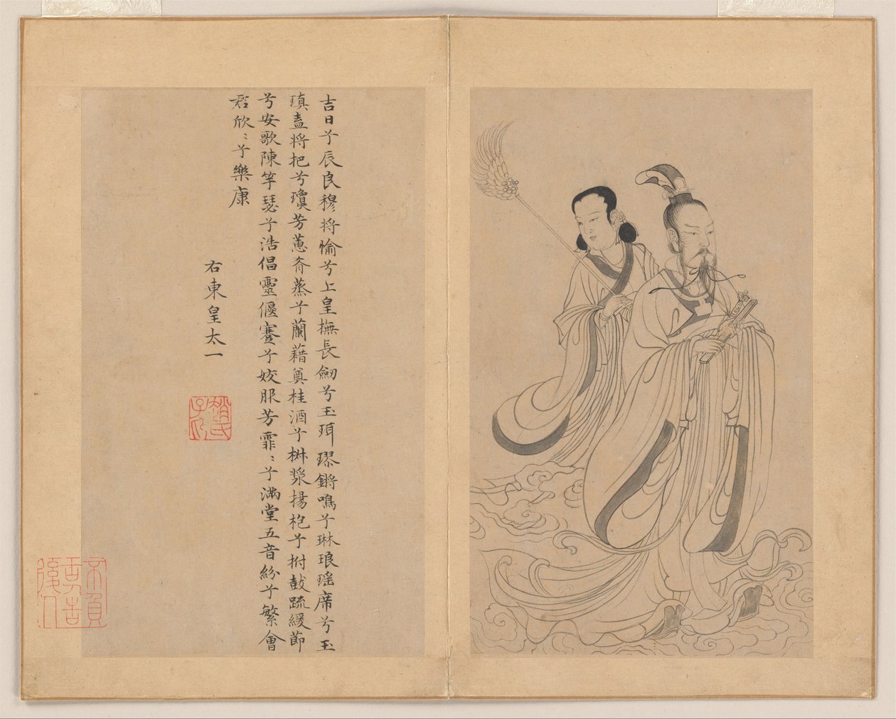 Nine Songs by Zhao Mengfu (after) Chao Meng-Fu or