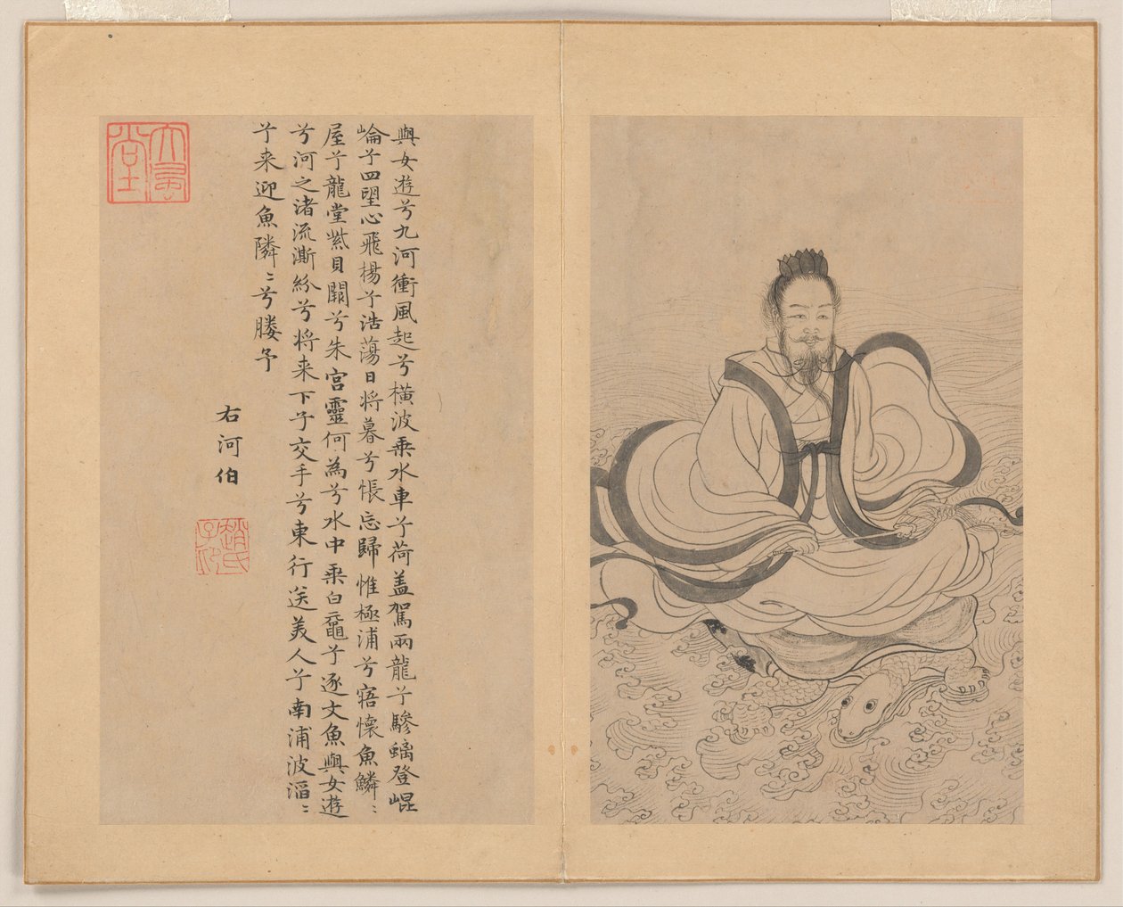 Nine Songs by Zhao Mengfu (after) Chao Meng-Fu or