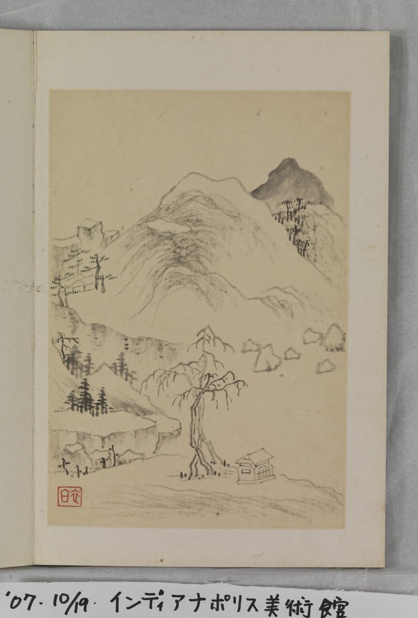 Leisurely Copying the Ancients by Zhilin Zou