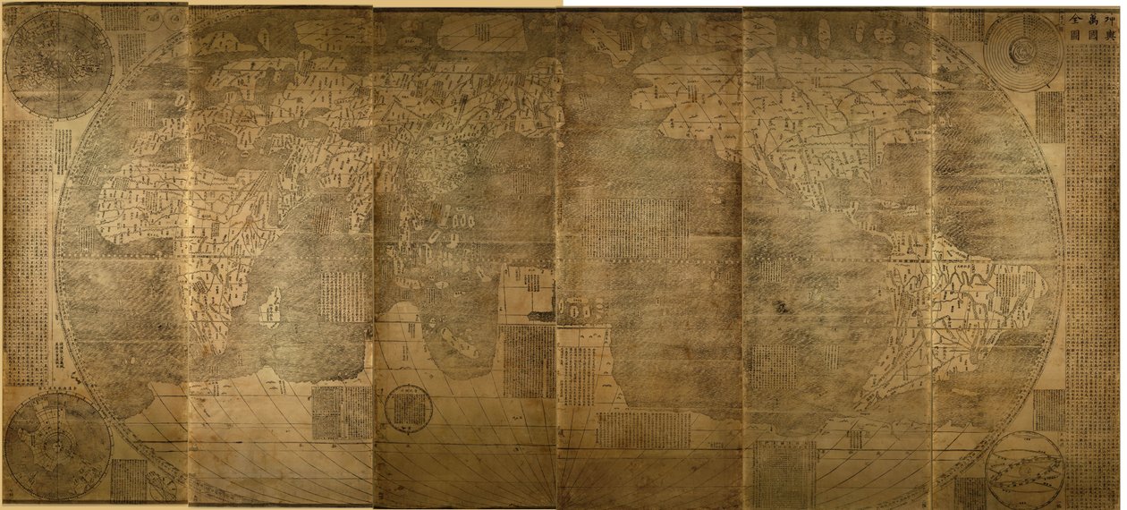 Kunyu Wanguo Quantu A Map of the Myriad Countries of the World, 1602 by Zhong Wentao