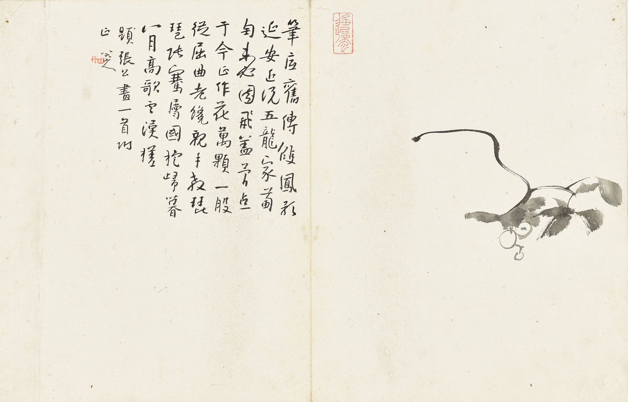 Landscapes and Flowers, Album of Six Leaves by Zhu da Bada Shanren