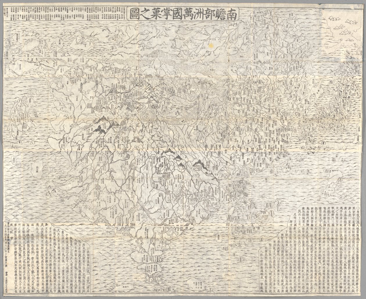 Nanzenbushu bankoku shoka no zu (Map of the Buddhist World), Kyoto by Zuda Rokashi