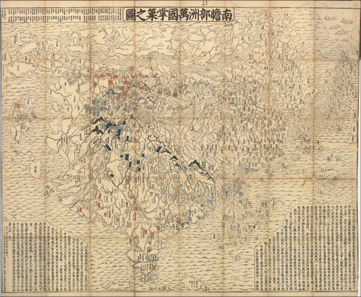1710 Japanese World Map by Zuda Rokashi Hotan
