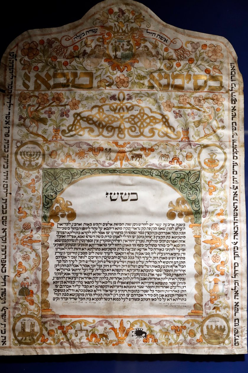 Carlo and Vera Wagner Museum of the Jewish Community in Trieste, Kettubah (Marriage Contract) Produced in Gradisca in 1774, Trieste, Italy by . .