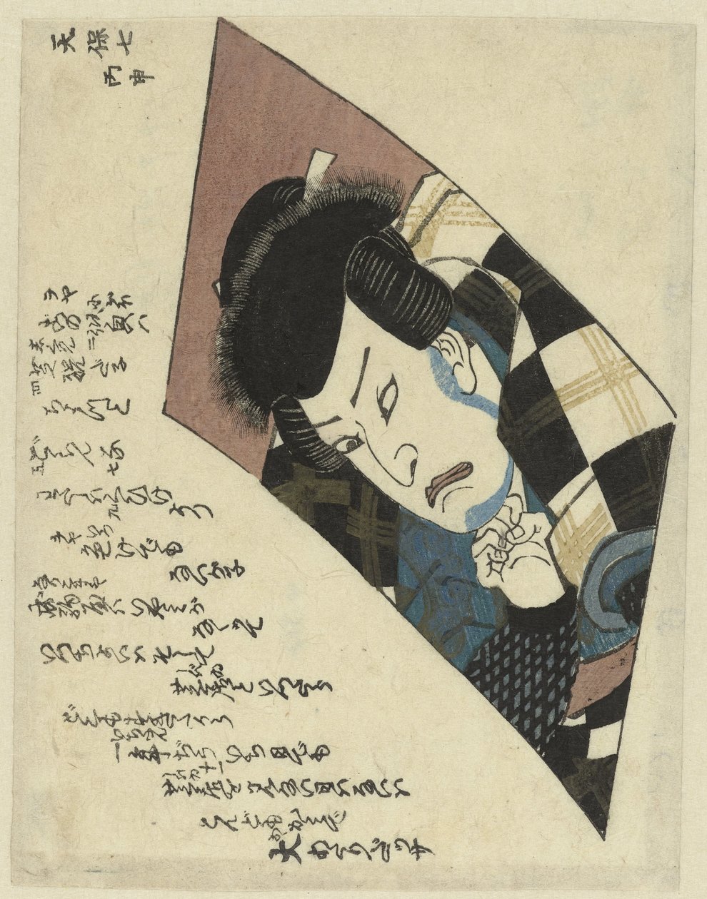 An Actor Print by anonymous (attributed to)