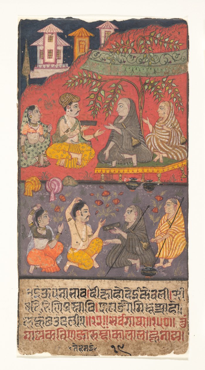 Shalibhadra Performing Austerities: Folio from a Shalibhadra Manuscript by anonymous 