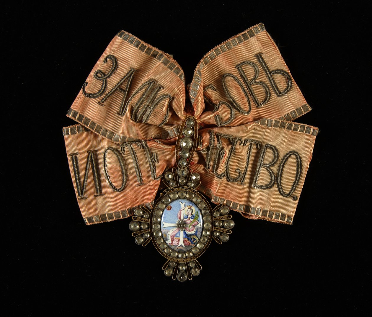 Riband and Badge of the Order of Saint Catherine, Second Class by decorations and medals Orders