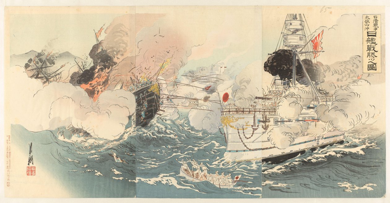The Japanese Navy Destroys Chinese Battleships Near Dagushan by Ôkura Kôtô