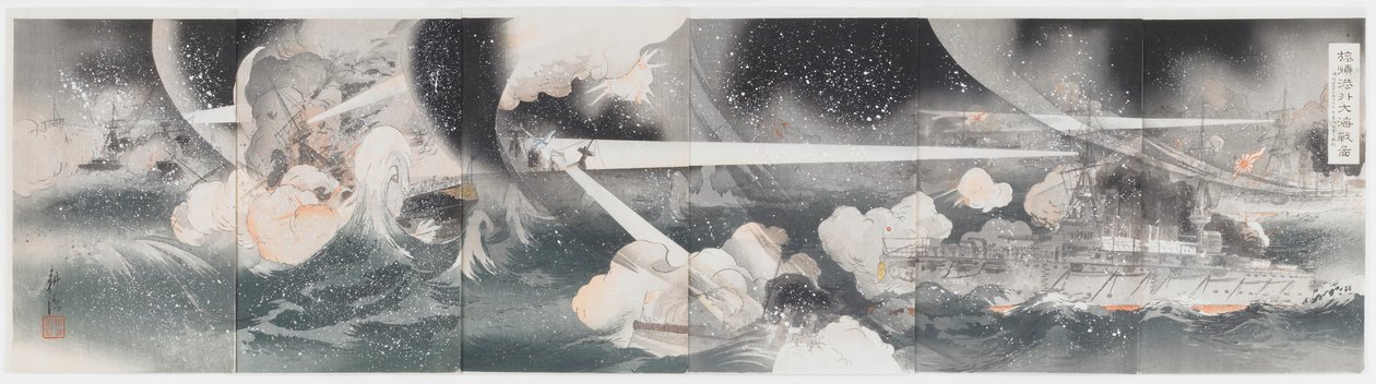 The Great Naval Battle outside the Harbor of Port Arthur: Great Victory of Our Troops on the Early Dawn of March 10, 1904 by Ôkura Kôtô