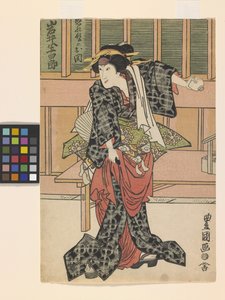Iwai Hanshiro In The Role Of Nuregami Chokichi