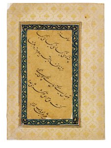 Calligraphic Panel Accompanying a Portrait of the Emperor Aurangzeb, India